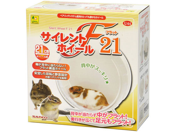 サンコウショウカイ サイレントホイール フラット21 U44