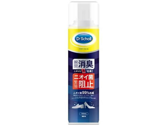 ドクター・ショール 消臭・抗菌靴スプレー 無香性 150mL
