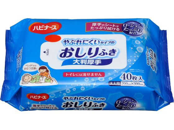 ピジョン やぶれにくいタイプのおしりふき 大判厚手 40枚 ピジョン やぶれにくいタイプのおしりふき 大判厚手 40枚