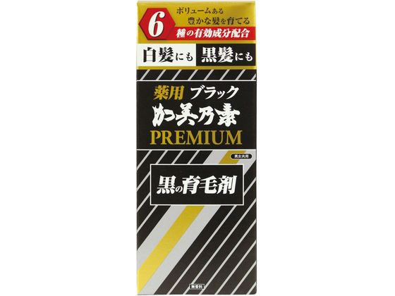 加美乃素本舗 薬用 ブラック加美乃素プレミアム 加美乃素本舗 薬用 ブラック加美乃素プレミアム