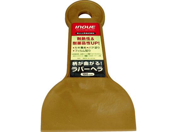 INOUE ラバーヘラ 100mm 12321