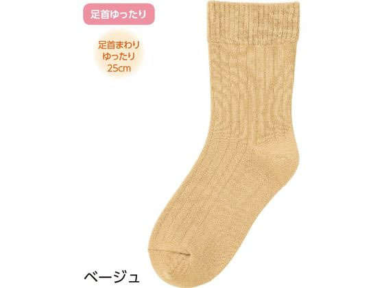 足首ゆったり名前の書けるソックス 婦人 ベージュ 22〜24cm 足首ゆったり名前の書けるソックス 婦人 ベージュ 22〜24cm