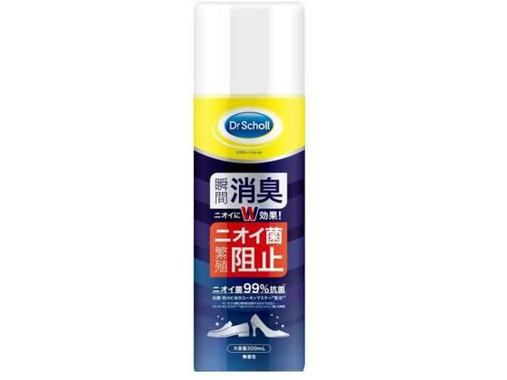 ドクター・ショール 消臭・抗菌靴スプレー 無香性 300mL