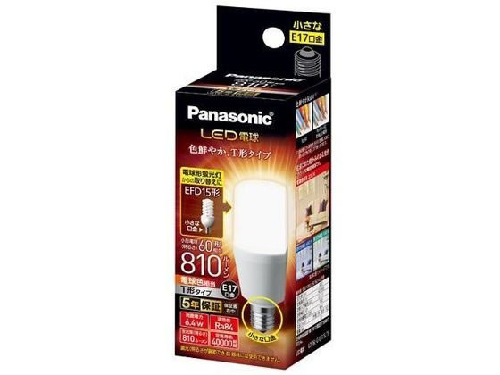 パナソニック LED電球 T形電球タイプ 60形相当 電球色口金E17