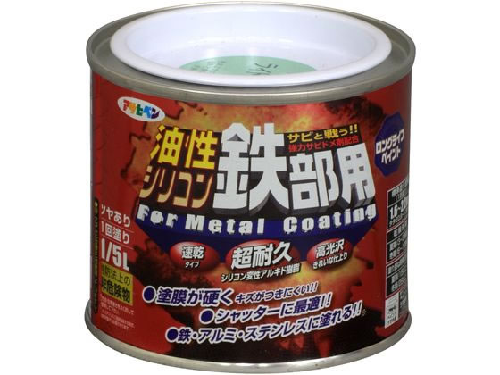 アサヒペン 油性シリコン鉄部用 1／5L ライトグリーン