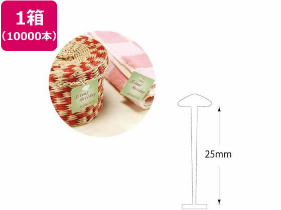 ●サイズ：２５ｍｍ●材質：ナイロン●入数：１００００本入●１００本連結