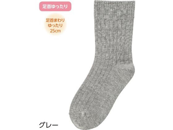 足首ゆったり名前の書けるソックス 婦人 グレー 22〜24cm 足首ゆったり名前の書けるソックス 婦人 グレー 22〜24cm