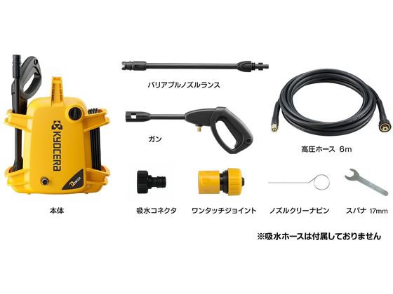 京セラ 高圧洗浄機 KJP1210が13,776円 通販【ココデカウ