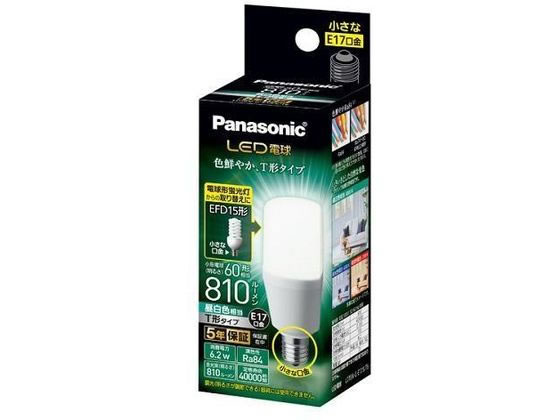 パナソニック LED電球 T形電球タイプ 60形相当 昼白色口金E17