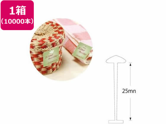 ●サイズ：２５ｍｍ●材質：ナイロン●入数：１００００本入●１００本連結
