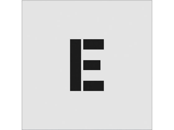IM ステンシル E 文字サイズ100×65mm AST-E10065