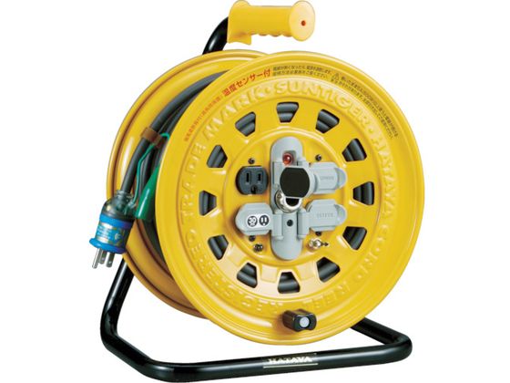 ハタヤ 温度センサー付コードリール 単相100V 30m ブレーカー付 BG-30S ハタヤ 温度センサー付コードリール 単相100V 30m ブレーカー付 BG-30S
