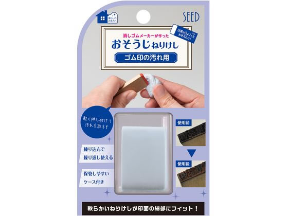シード おそうじねりけし ゴム印の汚れ用ねりけしCE シード おそうじねりけし ゴム印の汚れ用ねりけしCE