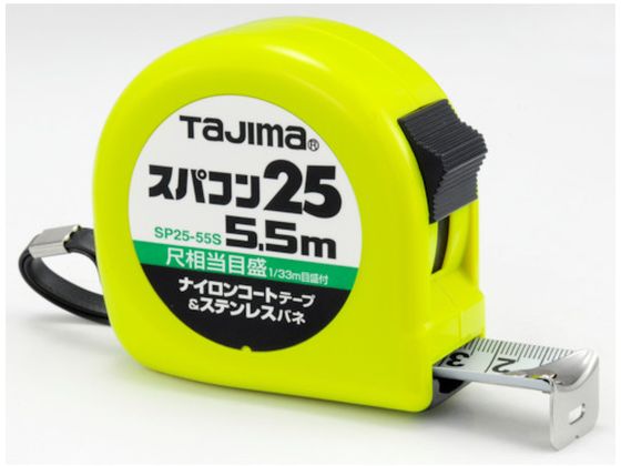 タジマ スパコン25 5.5m 尺相当目盛付 ブリスター SP2555SB タジマ スパコン25 5.5m 尺相当目盛付 ブリスター SP2555SB