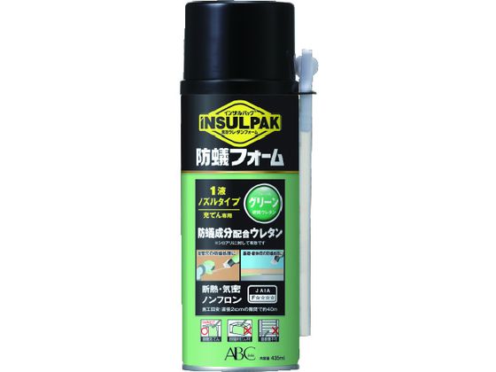 ABC 簡易型発泡ウレタンフォーム1液ノズル インサルパック インサル防蟻