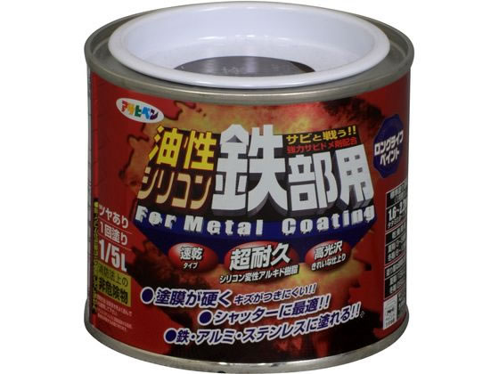 アサヒペン 油性シリコン鉄部用 1／5L こげ茶
