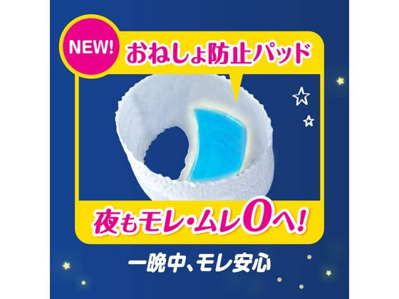P&G パンパース おやすみパンツスーパージャンボ XXL 22枚が