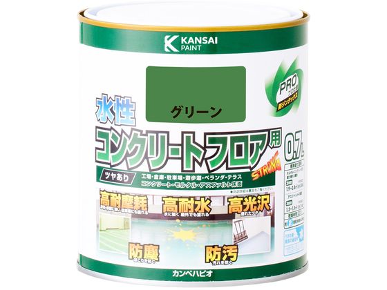 カンペハピオ 水性コンクリートフロア用 グリーン 0.7L カンペハピオ 水性コンクリートフロア用 グリーン 0.7L