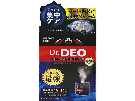 カーメイト ドクターデオプレミアム スチームタイプ 浸透 無香 D236 カーメイト ドクターデオプレミアム スチームタイプ 浸透 無香 D236