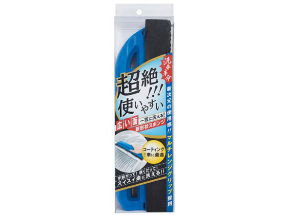 ソーアップ らくらくグリップスポンジ P45