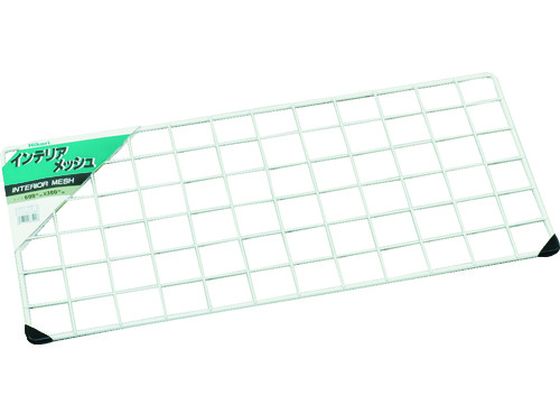 光 メッシュパネル 白 600×300mm PJ635-2 光 メッシュパネル 白 600×300mm PJ635-2