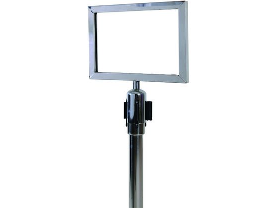 WRITEBEST ベルトパーテーション用表示板 ヨコ型 QS99