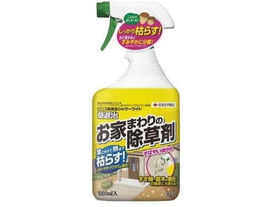 住友化学園芸 草退治シャワーワイド 1000ml