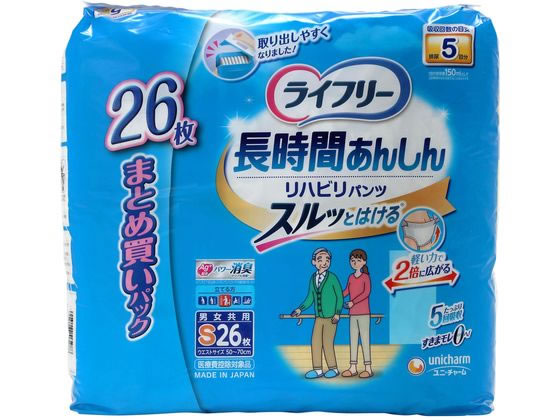 ユニチャーム ライフリー 長時間あんしん リハビリパンツ 5回 S 26枚 ユニチャーム ライフリー 長時間あんしん リハビリパンツ 5回 S 26枚