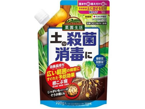 住友化学園芸 石原 フロンサイド 粉剤 700g