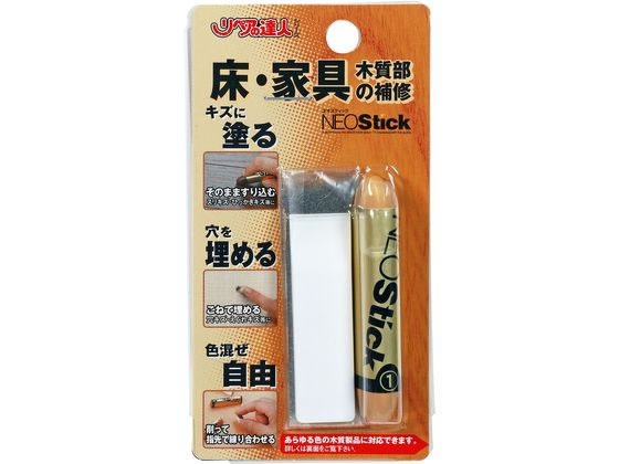 ?森コーキ ネオスティック RKP-20