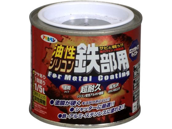 アサヒペン 油性シリコン鉄部用 1／5L グレー