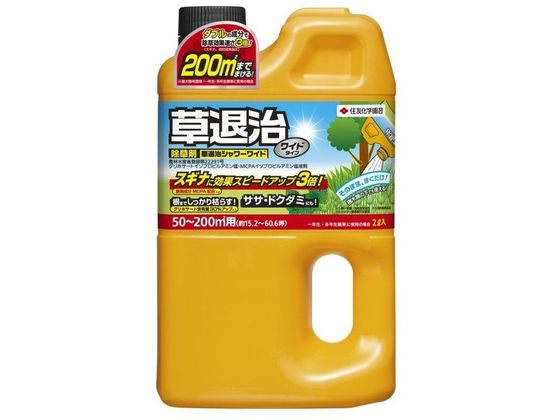 住友化学園芸 草退治シャワーワイド 2L