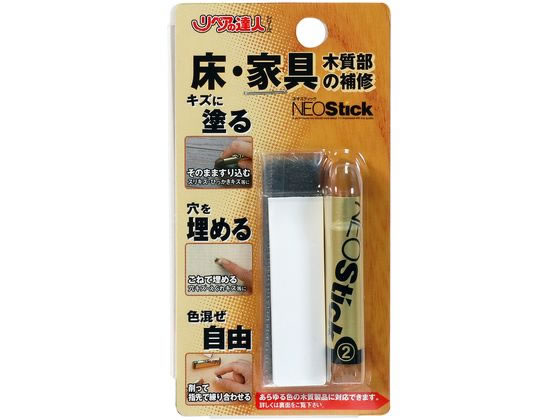?森コーキ ネオスティック RKP-21