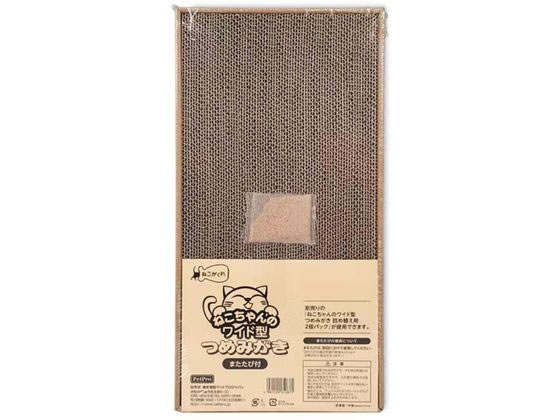ペットプロジャパン ねこちゃんのつめみがきワイド
