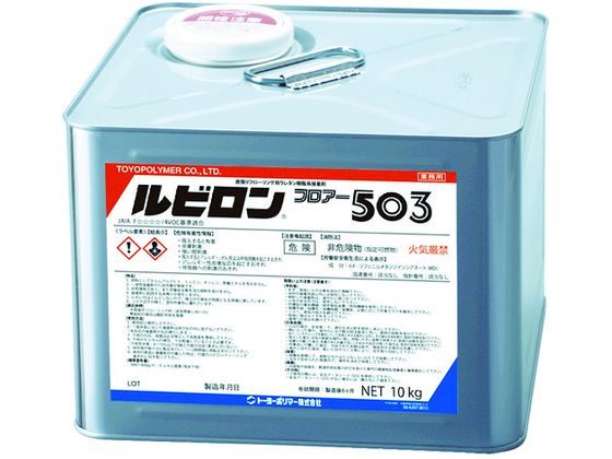 ルビロン ウレタン系接着剤 フロアー503 10kg 2RF503-010