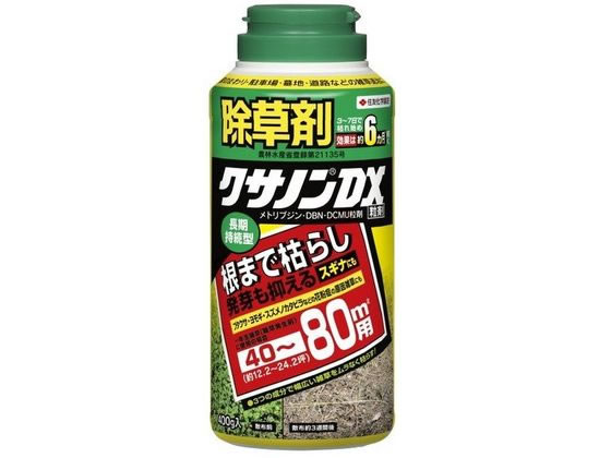 住友化学園芸 クサノンEX粒剤 400g