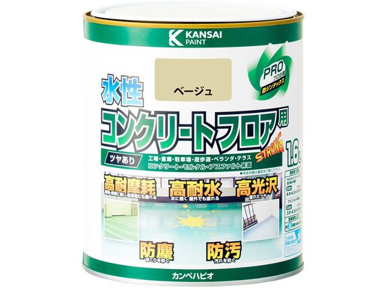 カンペハピオ 水性コンクリートフロア用 ベージュ 1.6L カンペハピオ 水性コンクリートフロア用 ベージュ 1.6L