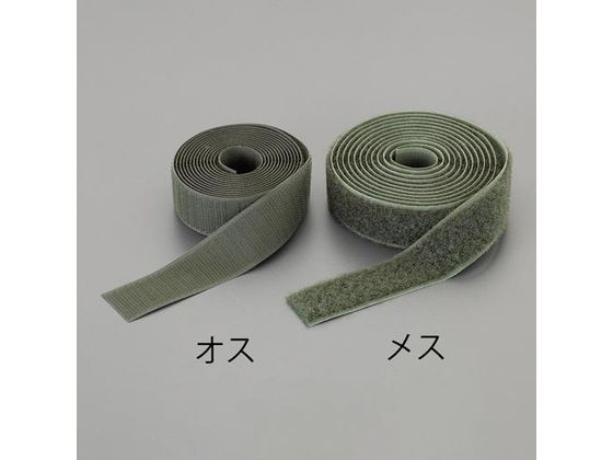 エスコ マジックテープ雄・雌セット 縫製用 OD色 50mm×2m