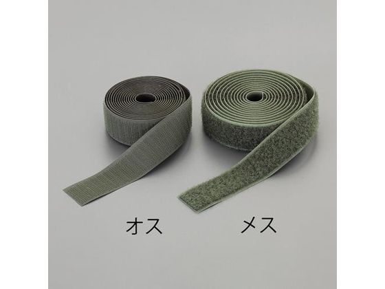 エスコ マジックテープ雄・雌セット アイロン接着 OD色 50mm×2m