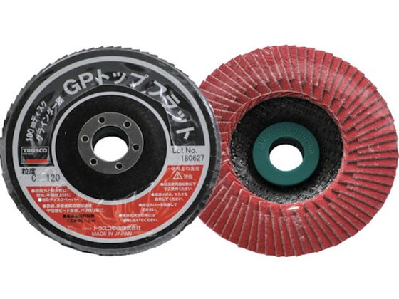 TRUSCO GPトップフラット セラミック #120 Φ100 10枚入 GPF100-C120 TRUSCO GPトップフラット セラミック #120 Φ100 10枚入 GPF100-C120
