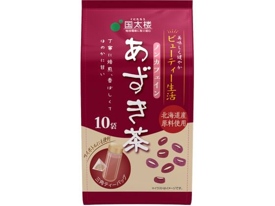 国太楼 あずき茶 三角ティーバッグ 10P 55034 国太楼 あずき茶 三角ティーバッグ 10P 55034