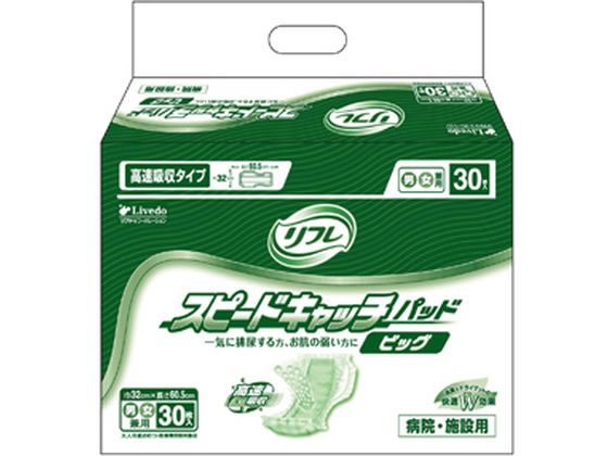 リブドゥ リフレ スピードキャッチ パッド ビッグ(30枚)