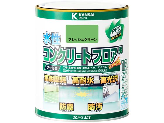 カンペハピオ 水性コンクリートフロア用 フレッシュグリーン 1.6L カンペハピオ 水性コンクリートフロア用 フレッシュグリーン 1.6L