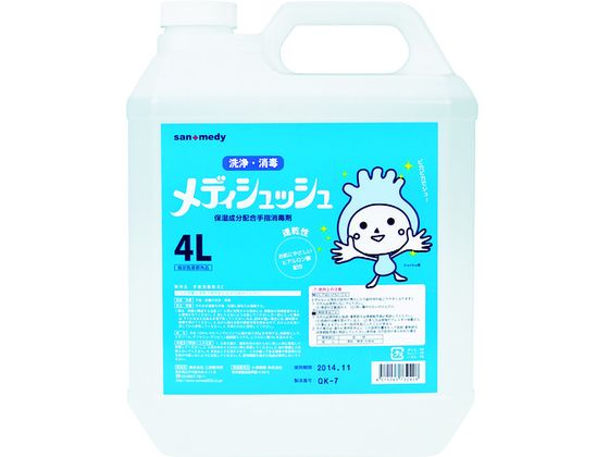 sanwa 手指消毒剤メディシュッシュ 詰替用 4L 101-652 sanwa 手指消毒剤メディシュッシュ 詰替用 4L 101-652
