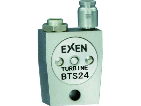 エクセン 超小型タービンバイブレータ(ステンレスタイプ) BTS24 BTS24 エクセン 超小型タービンバイブレータ(ステンレスタイプ) BTS24 BTS24