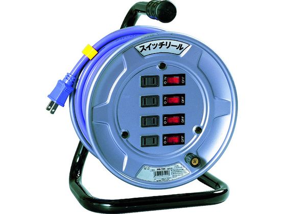 日動 電工ドラム スイッチリール 100V 2芯 10m SW-104 日動 電工ドラム スイッチリール 100V 2芯 10m SW-104
