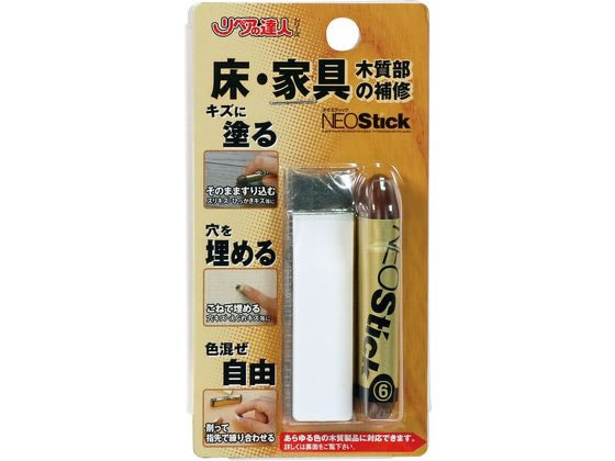 ?森コーキ ネオスティック RKP-25