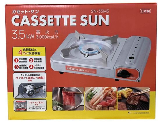 激安☆まとめ買い】カセットコンロ 3.2/3.5kw ハイカロリー 楽天市場