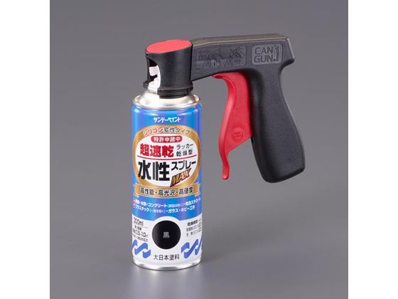 エスコ 水性多用途スプレー (黒・ガン付) 300ml EA942EB-33G