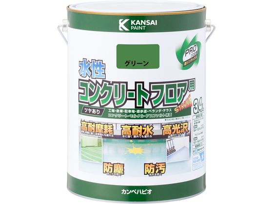 カンペハピオ 水性コンクリートフロア用 グリーン 3.4L カンペハピオ 水性コンクリートフロア用 グリーン 3.4L